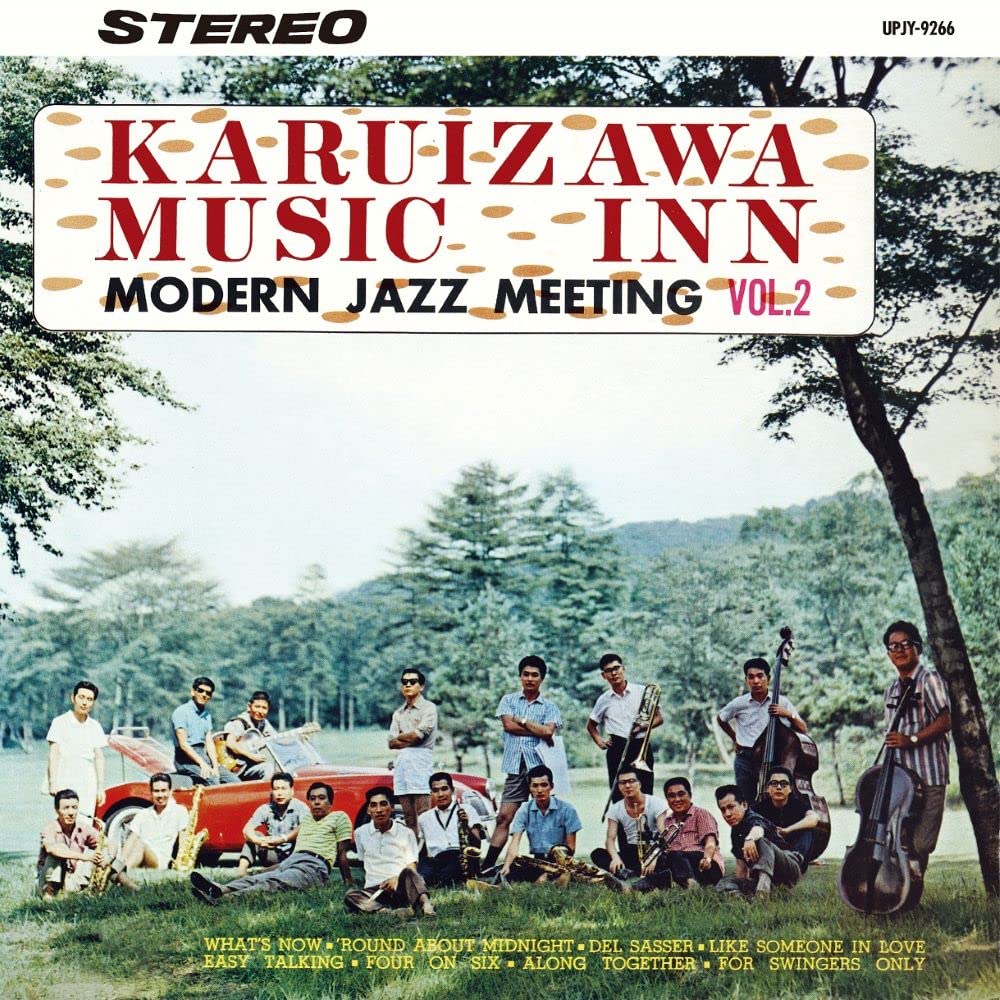 Karuizawa Music In Vol. 2 (Various Artists)
