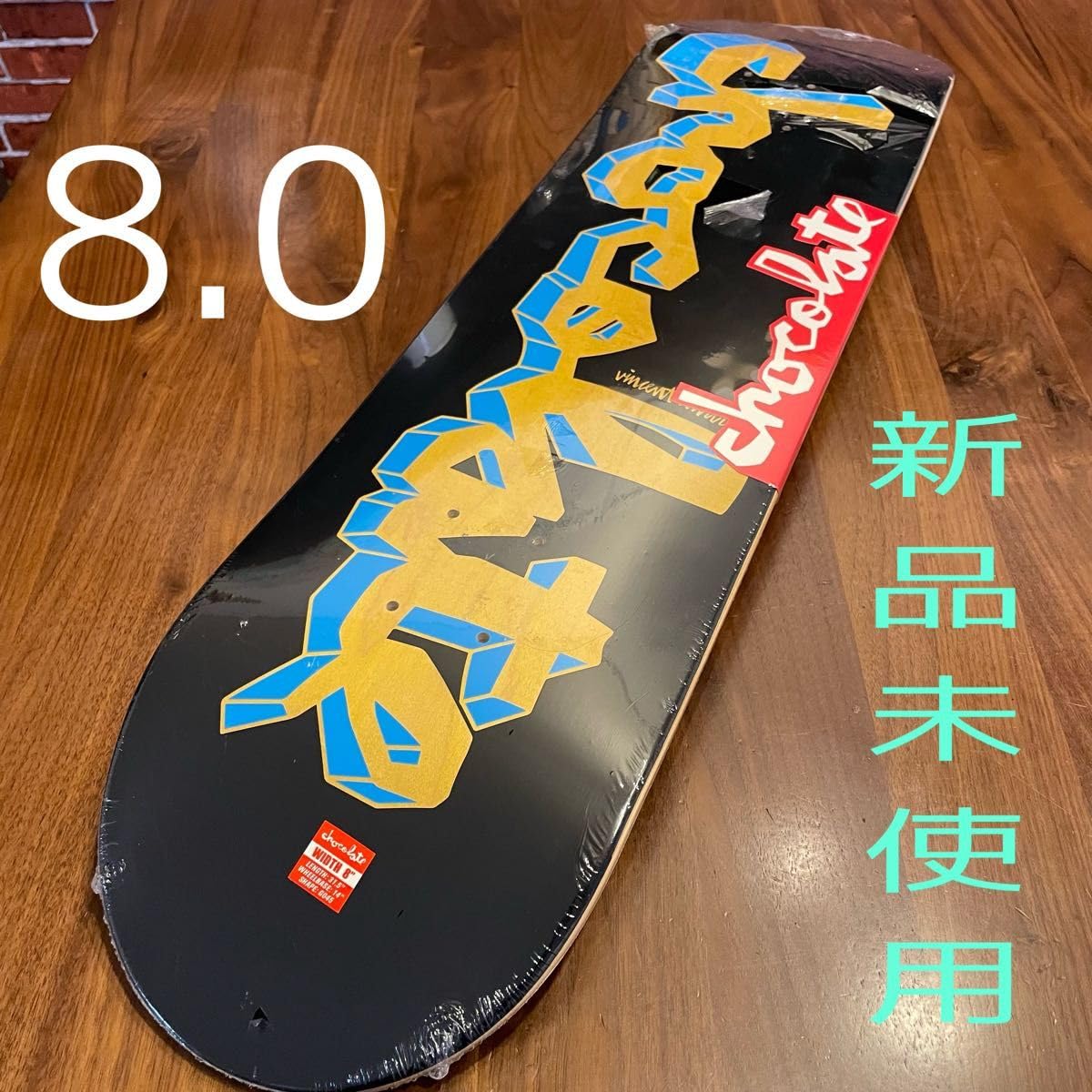 Amazon.co.jp: スケートボードデッキ スケボーデッキ チョコレート 80