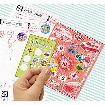 Amazon.co.jp: ビバリー シール トミカ ごほうびシール プチ2 10