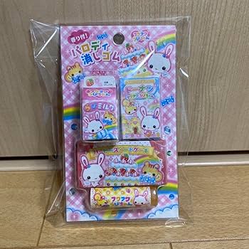【平成レトロ】【大量】お菓子パロディ消しゴムセット 平成レトロ】【大量】お菓子パロディ消しゴムセット - メルカリ