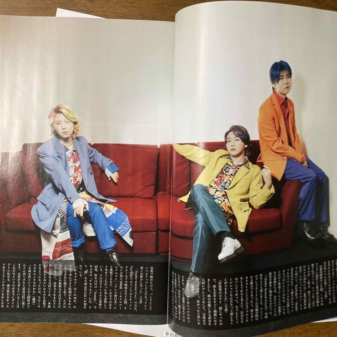 Amazon.co.jp: Mrs. Green Apple 7ぴあ 2023年 7月号 2冊