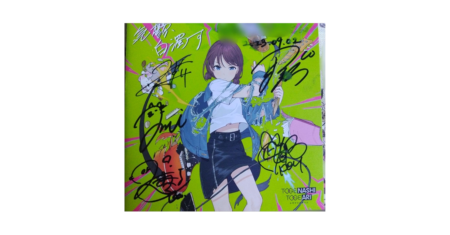 ガールズバンドクライ1stライブ来場者特典 直筆サイン入りブロマイドカード ガールズバンドクライ1stライブ来場者特典 直筆サイン入り