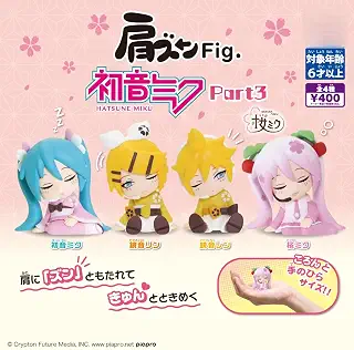 肩ズンFig 初音_ミク Part3 [全4種セット(フルコンプ)] ガチャガチャ ガチャ