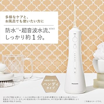 Panasonic EW-DJ55-W Oral Irrigator, Jet Washer Doltz, Ultrasonic Water Flow, Waterproof, Cordless, White