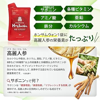 【中古】 高麗人蔘最前線 サポニン代謝物はガンに負けない！/賢仁舎/長谷川秀夫 高麗人蔘最前線 サポニン代謝物はガンに負けない！/賢仁舎