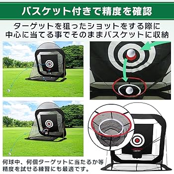 BAYINBULAK ゴルフ練習ネット ゴルフネット アプローチ練習器具 Amazon.co.jp: BAYINBULAK ゴルフ練習ネット ゴルフネット