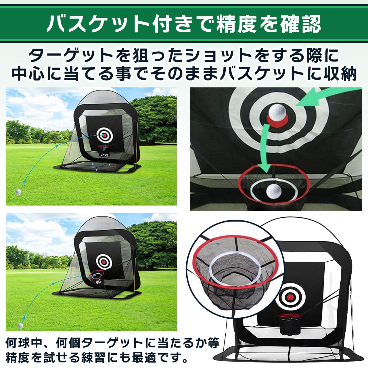 Amazon.co.jp: 【日本ブランド Sulanx】ゴルフネット アプローチ