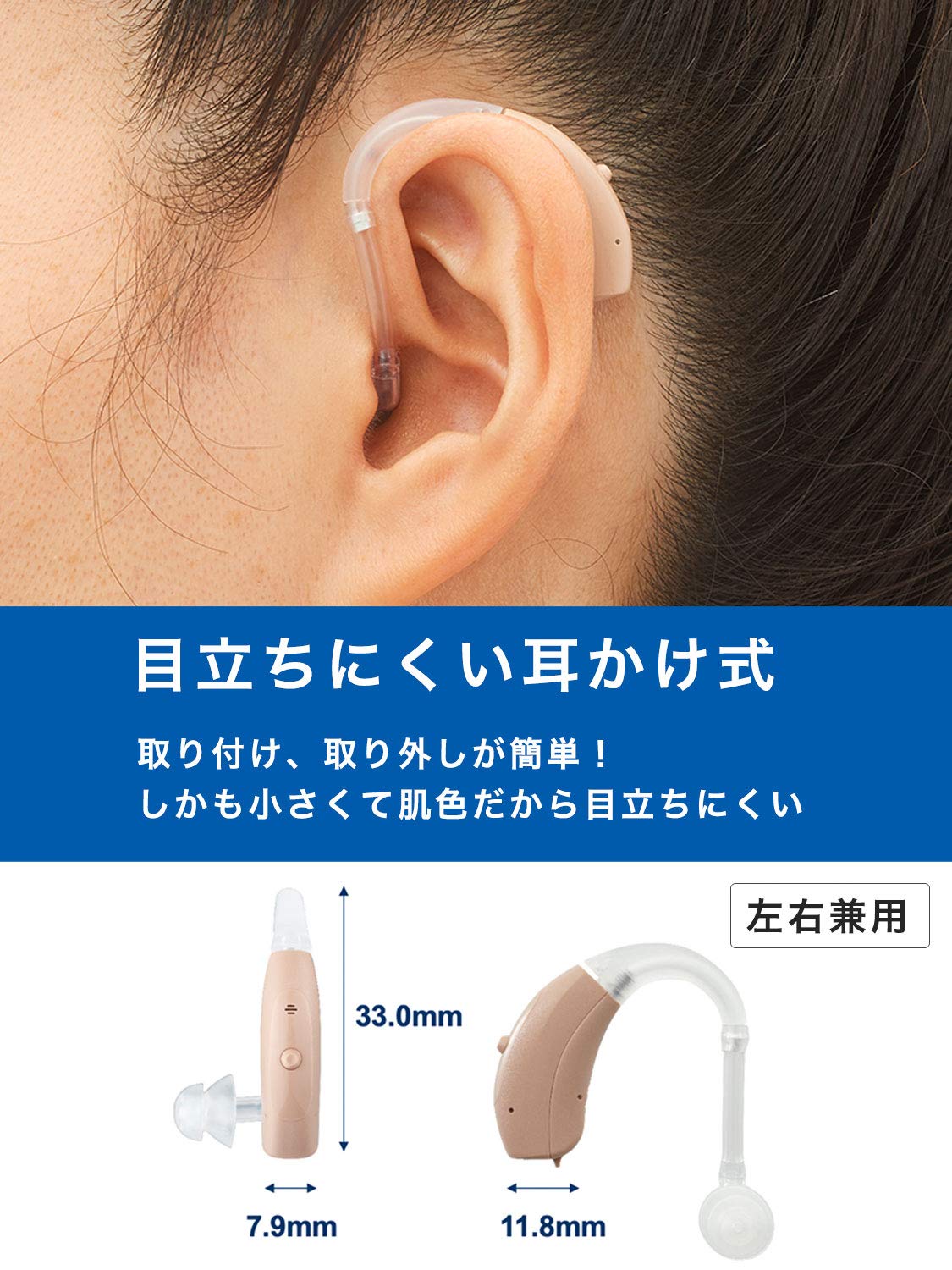 Amazon.co.jp: オンキョー 補聴器 乾燥カップ付 耳かけ 左右両耳用