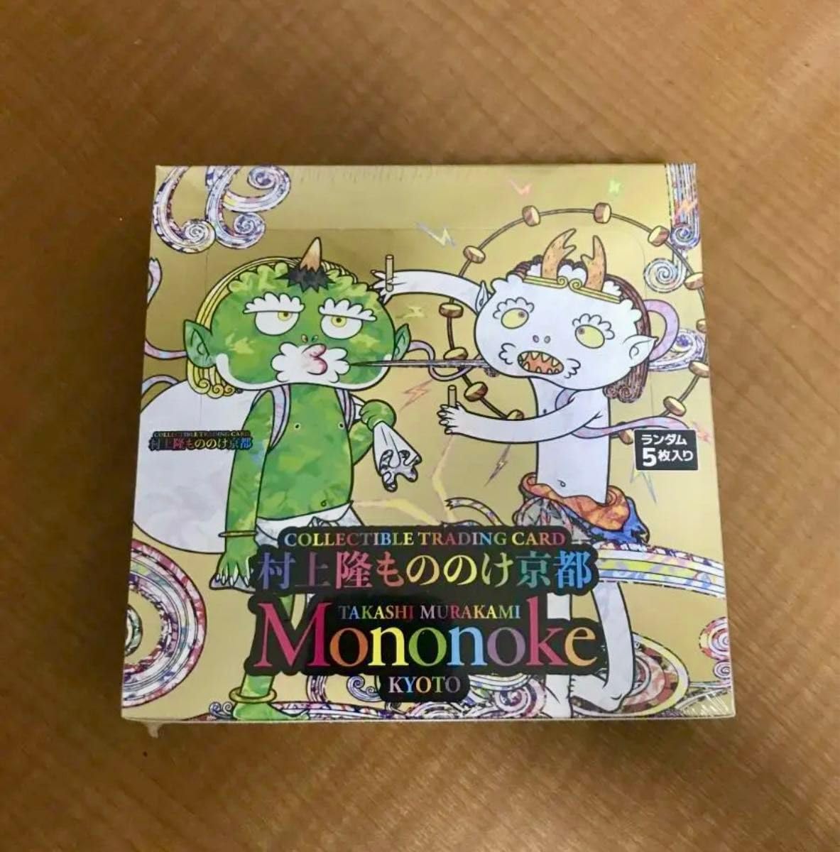 村上隆 もののけ京都 1box シュリンク付き Amazon.co.jp: 村上隆 もののけ京都 シュリンク 1BOX : おもちゃ