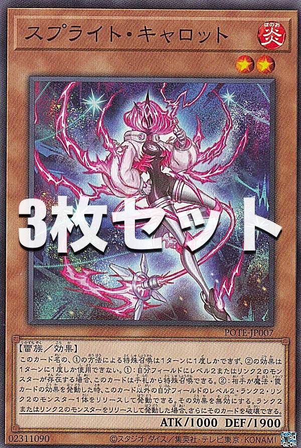 新品未開封】遊戯王OCGデュエルモンスターズ COMPLETE FILE −白の物語 