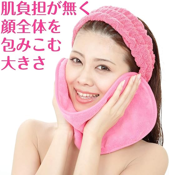 SAQULA（サキューラ） クレンジングタオルの商品画像
