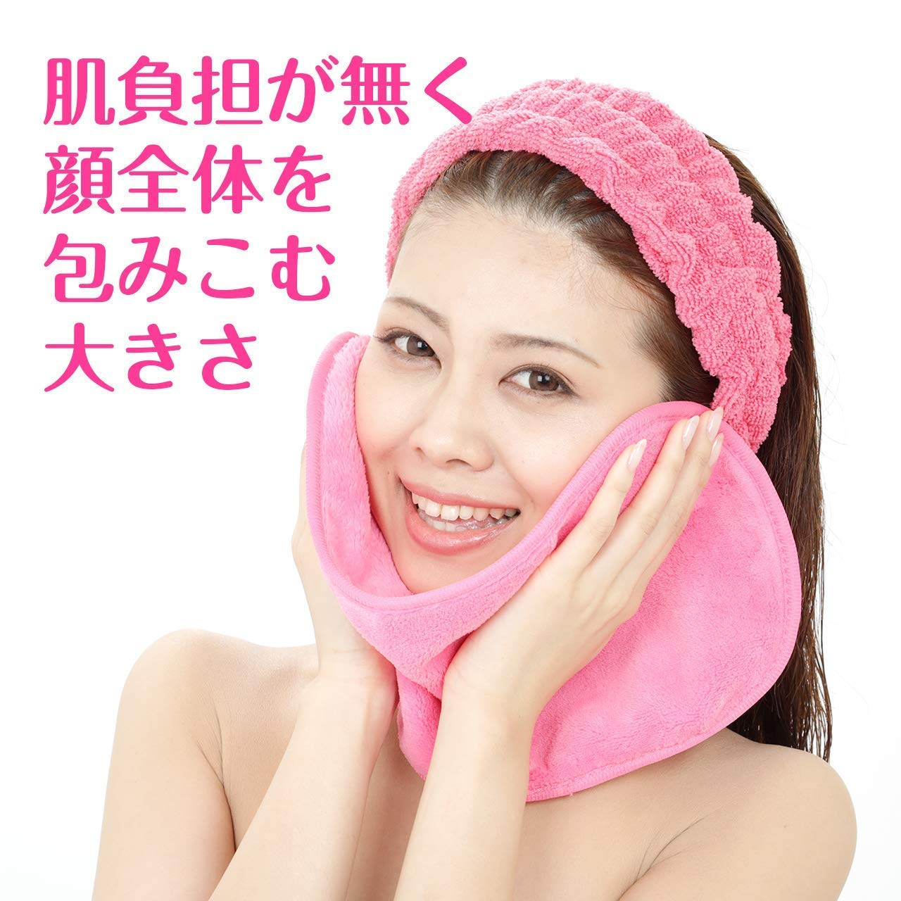Amazon | クレンジング タオル メイク落とし【テレビで紹介】簡単 化粧
