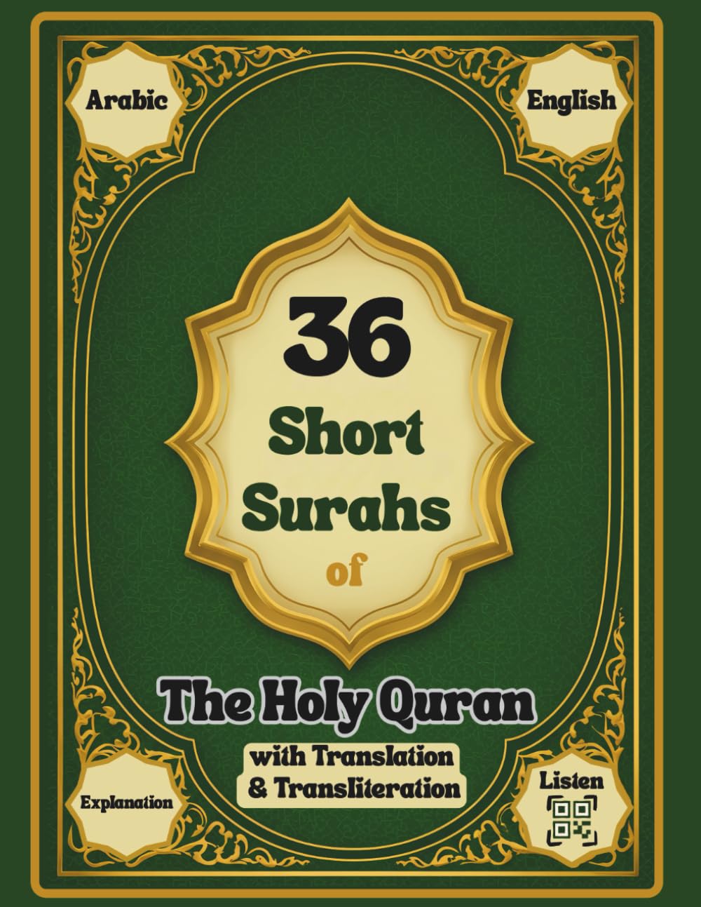 Quran with Translation and Transliteration: Arabic and English Juz Amma with Tafsir for Easy Reading, Understanding, and Memorizing | Perfect for Beginners and Kids (The Muslim Family Library)