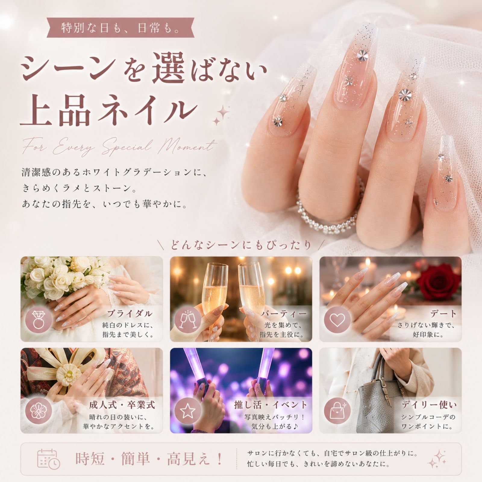 Amazon | Liberte555 ネイルチップ バレリーナ 3d 韓国 可愛い