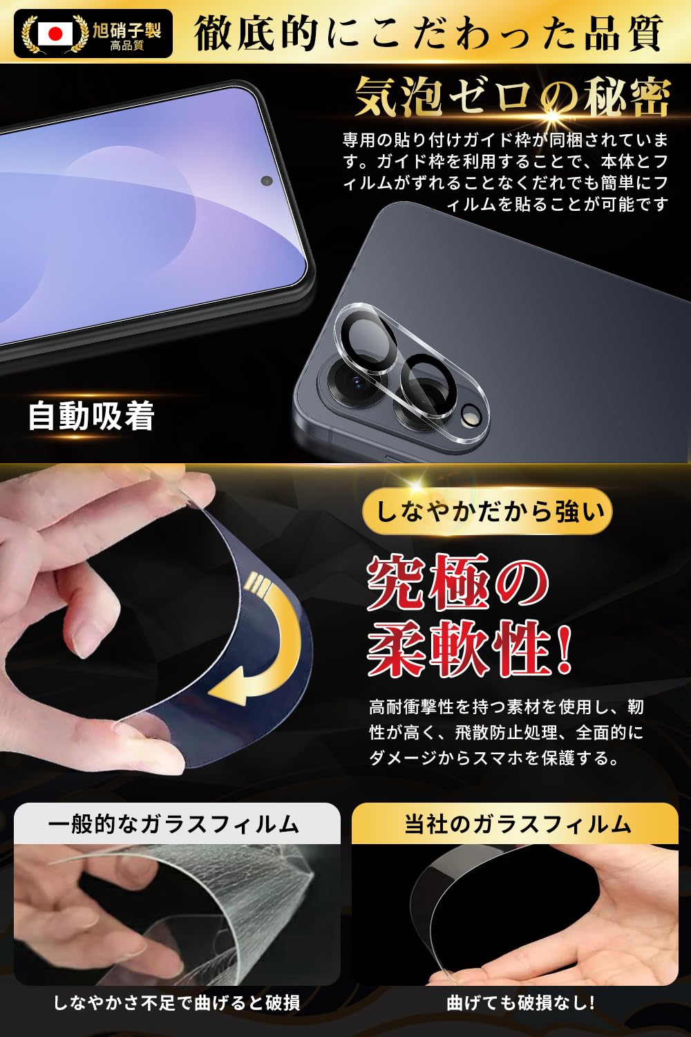 Amazon | Boiyiklonn S25 Edge ガラスフィルム (2枚)＋ S25 Edge