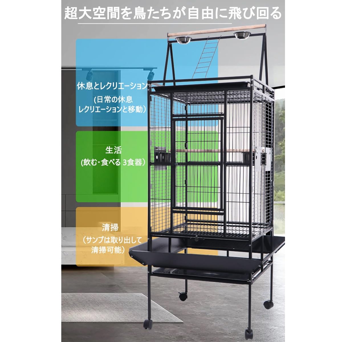 Amazon.co.jp: 大型鳥かご 鳥ケージ 特大スペース 車輪付き 高強度