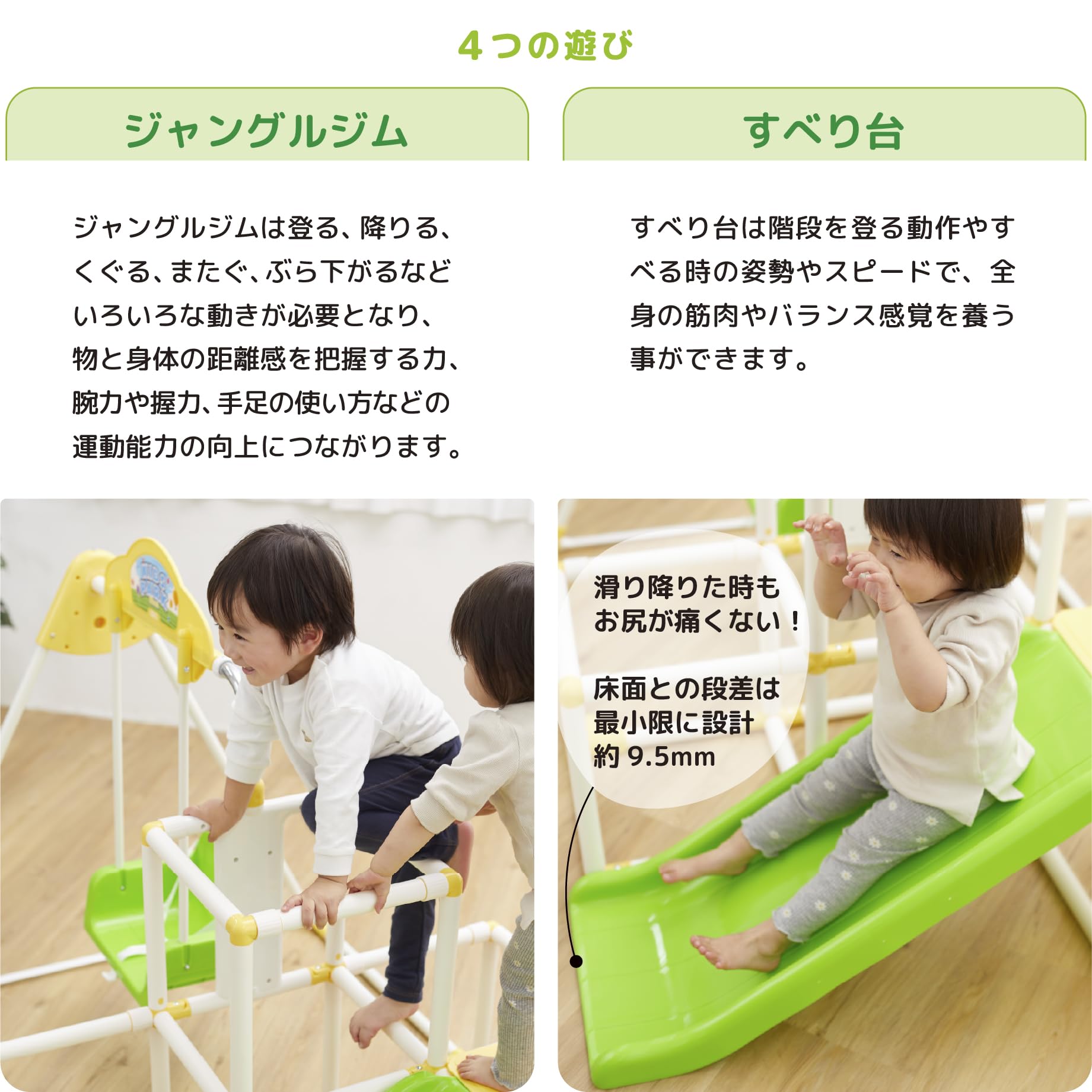 Amazon | 野中製作所 おりたたみキッズパークEX プラス 4371