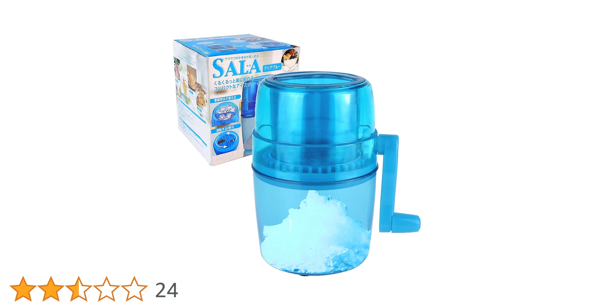 家庭用/業務用 高速製氷機 砕氷機機内蔵 かき氷 アイスクラッシャー Amazon | かき氷器 砕氷機 手動式 クラッシュ氷 バラ氷 砕氷器
