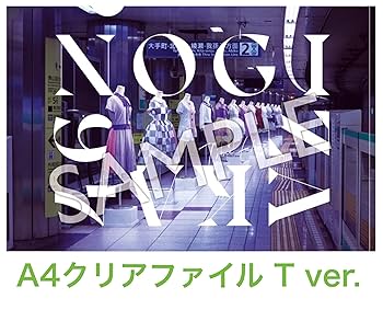 Amazon.co.jp: 【店舗限定特典あり・初回生産分】乃木坂46