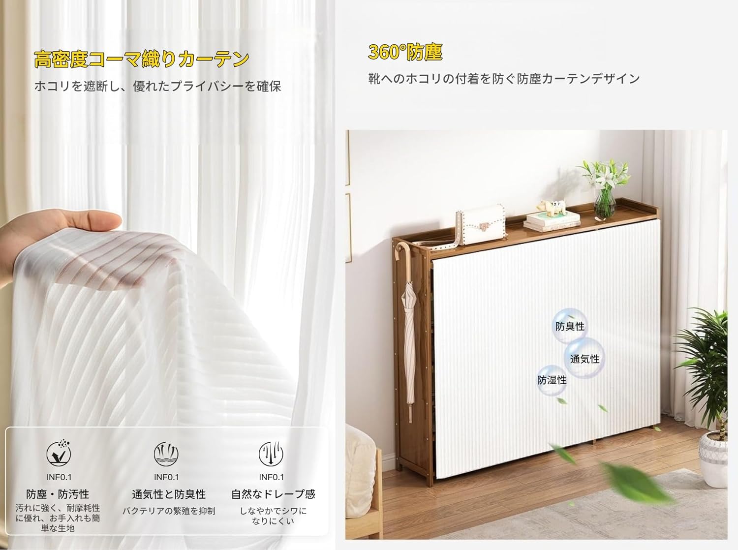 Deerouシューズラック 下駄箱・シューズキャビネット 靴箱 玄関収納 木製収納棚 自立式シューズラック 大容量薄型 防塵 防水