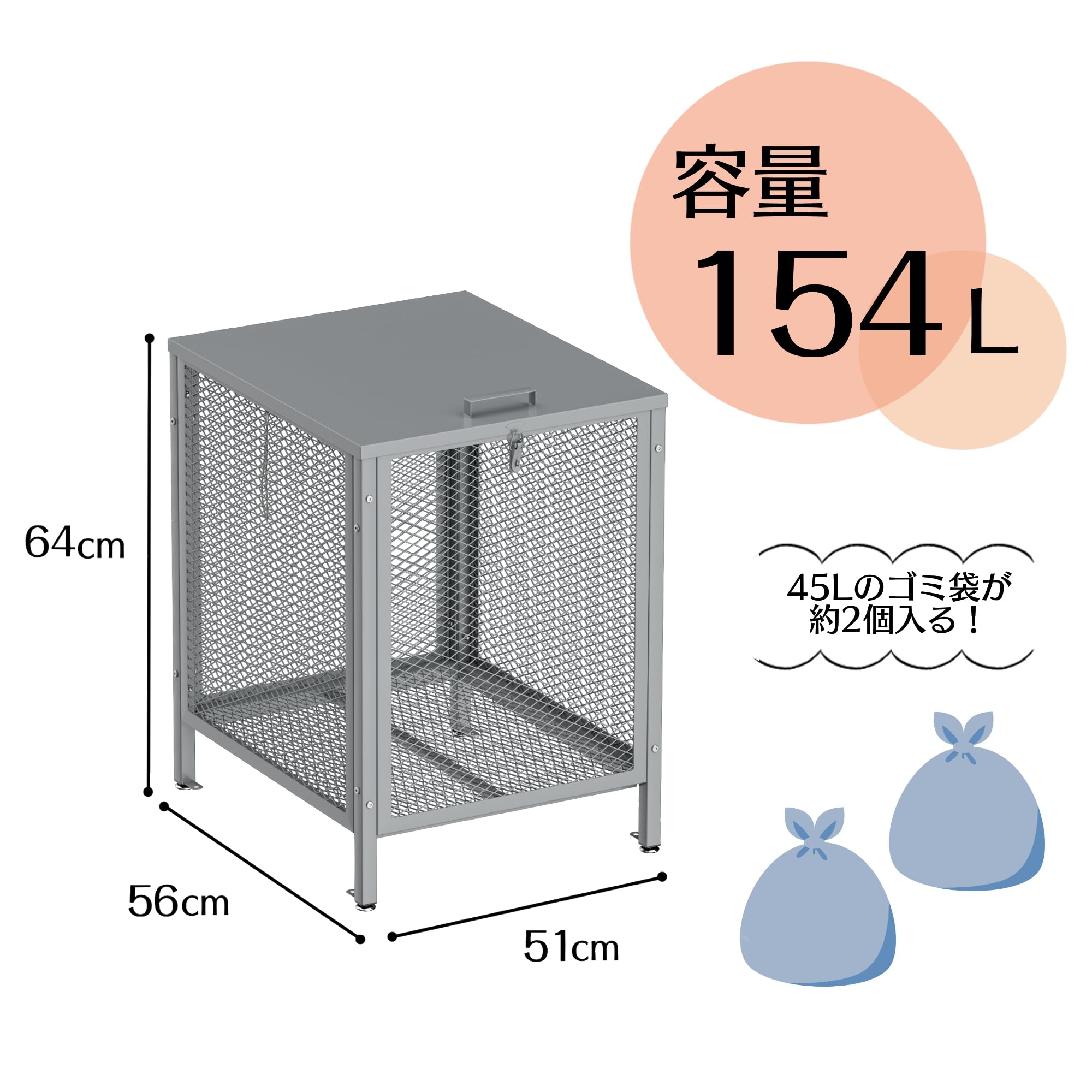 ゴミ箱 屋外 大容量 330L ゴミステーション 大型 組立式 Amazon | ゴミ箱 屋外 大型 大容量 ゴミステ-ション 大きい ガラス除け