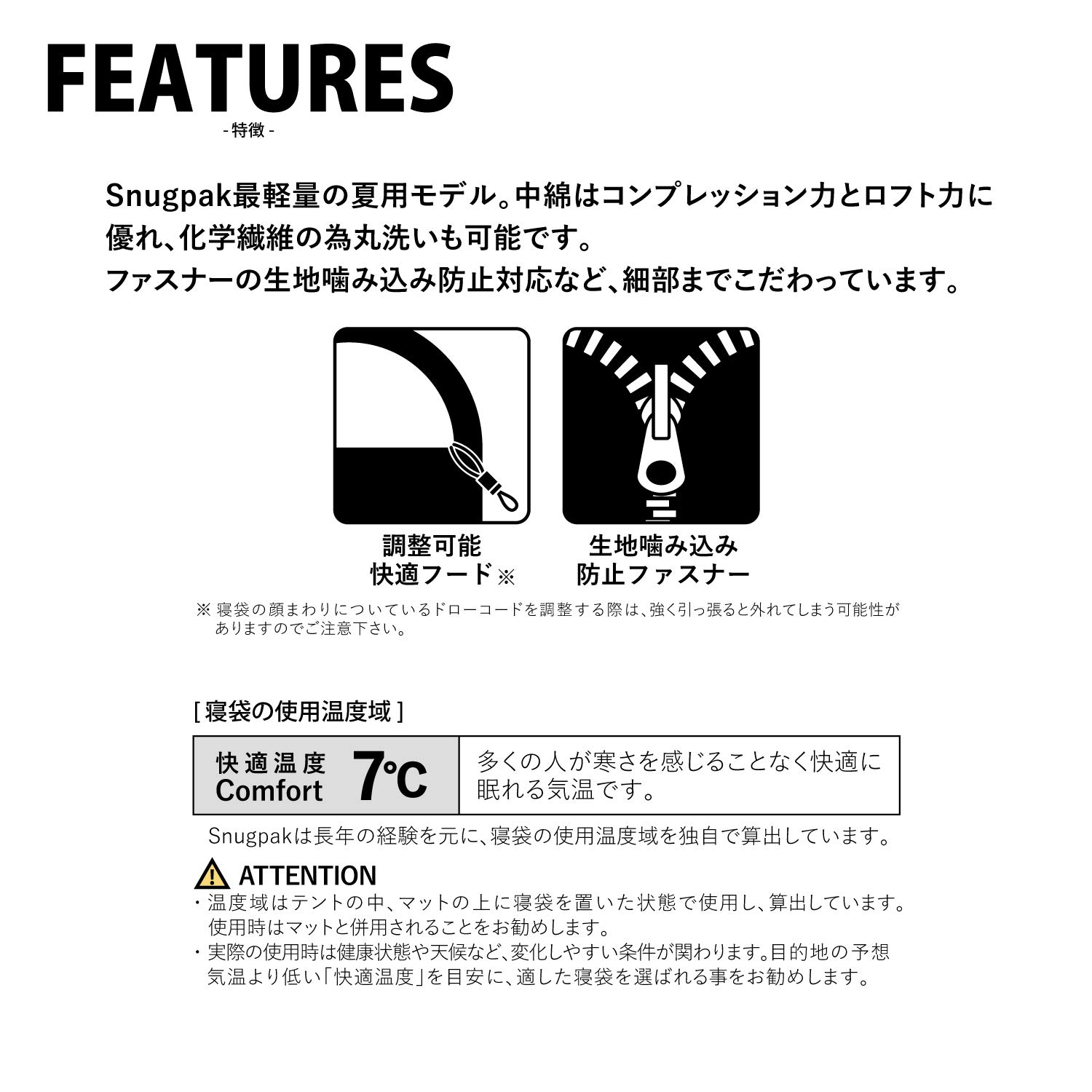 Amazon.co.jp: Snugpak(スナグパック) 寝袋 トロピカル マミー