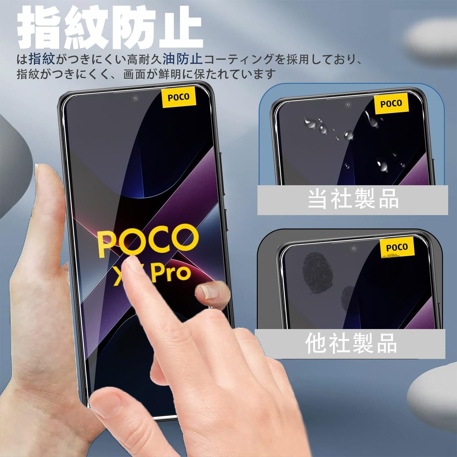 Xiaomi poco X7 pro 12 256GB グリーン ガラスフィルム Amazon | Xiaomi Poco X7 Pro 用 ガラスフィルム (2枚)＋カメラ
