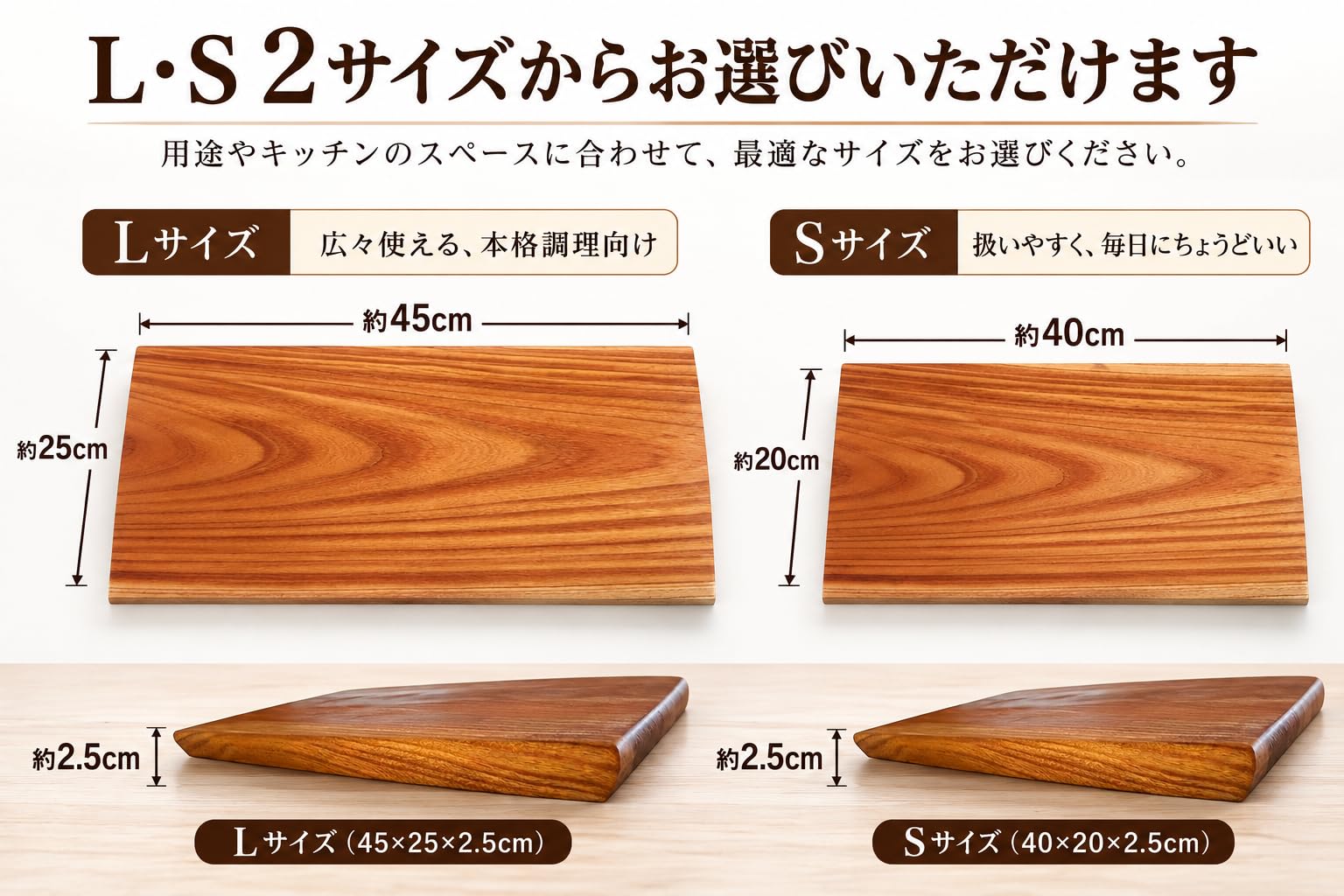 Amazon | 国産欅 一枚板まな板 カッティングボード 天然木 無垢材 45