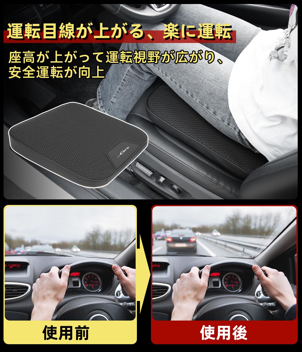 Amazon.co.jp: 【コペン セロ適用】 カー シートクッション コペン