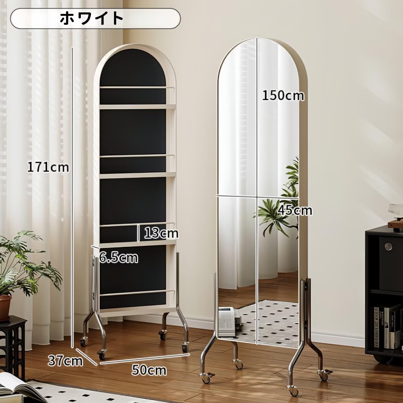Amazon.co.jp: EazyRack 全身鏡 雑誌収納 幅50CM×奥行37CM×高さ171CM Amazon.co.jp: EazyRack 全身鏡 雑誌収納 幅50CM×奥行37CM×高さ171CM