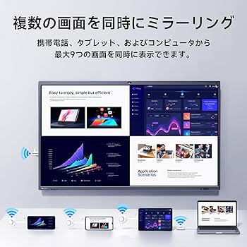 専用　電子ホワイトボード Amazon | JAV 電子黒板 電子ホワイトボード 55インチ 4K UHD