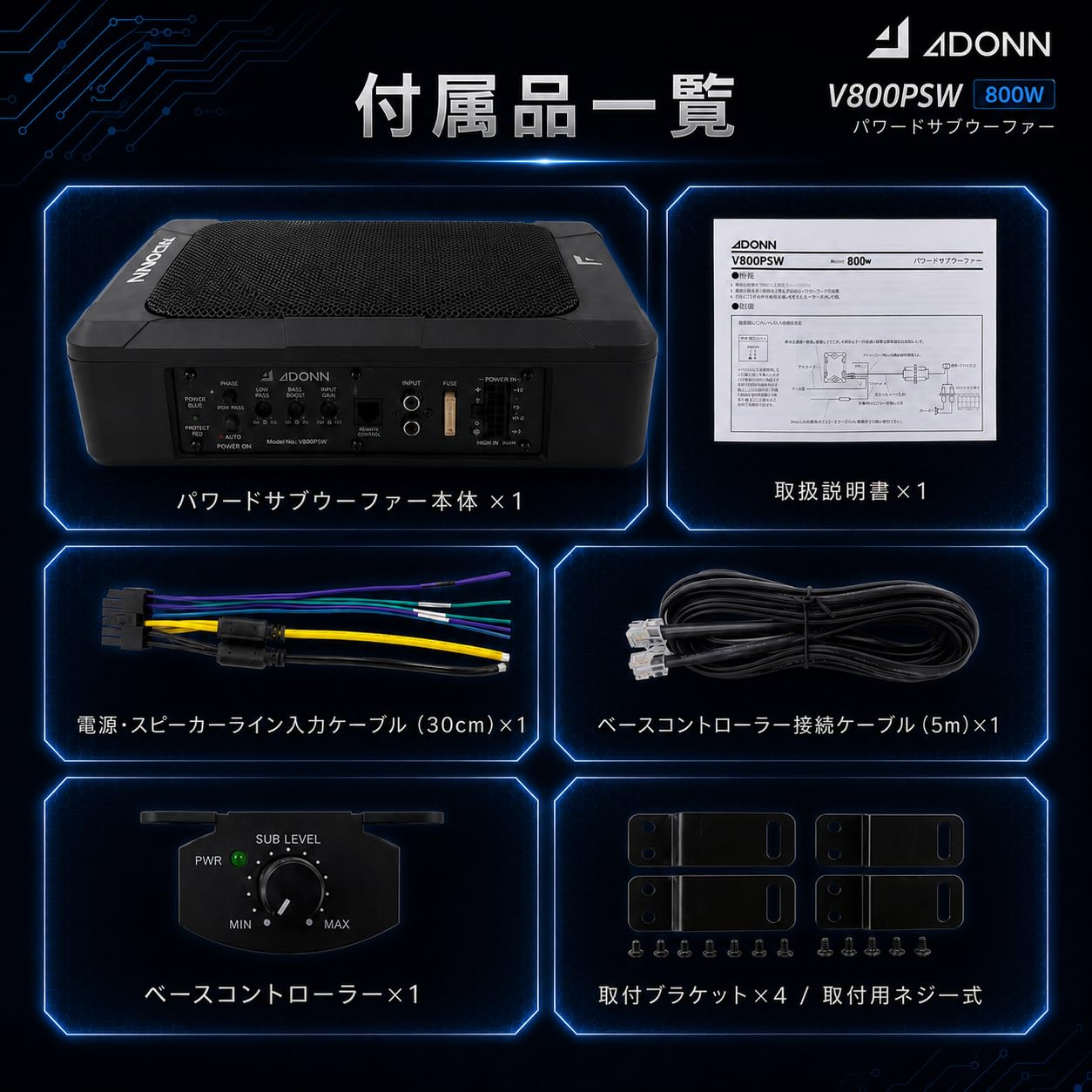 Amazon.co.jp: ADONN (アドン) パワードサブウーファー V800PSW 最大