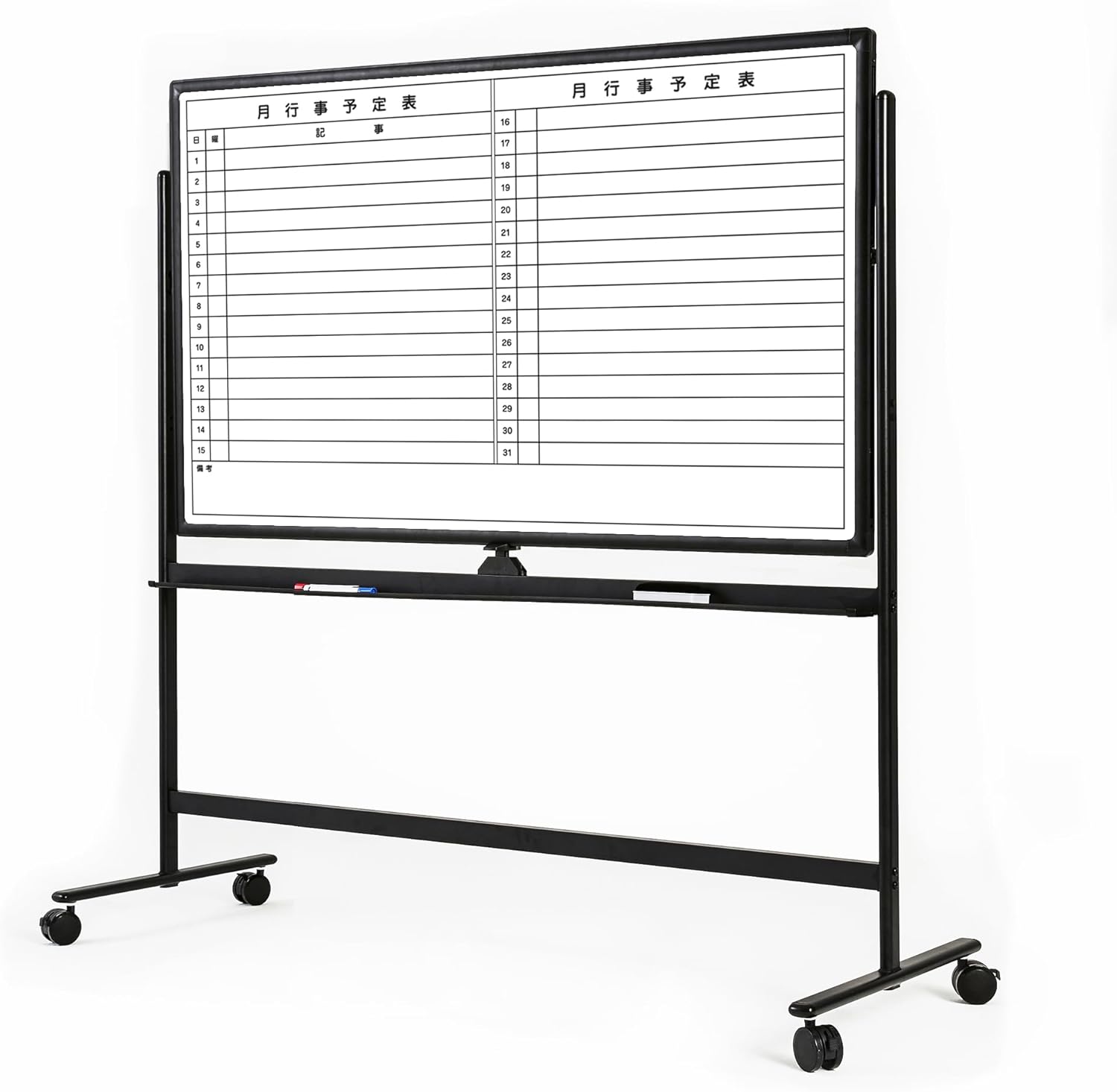 Amazon | コクヨ 黒板ふきクリーナーセット クリーナー本体(KS-600NS