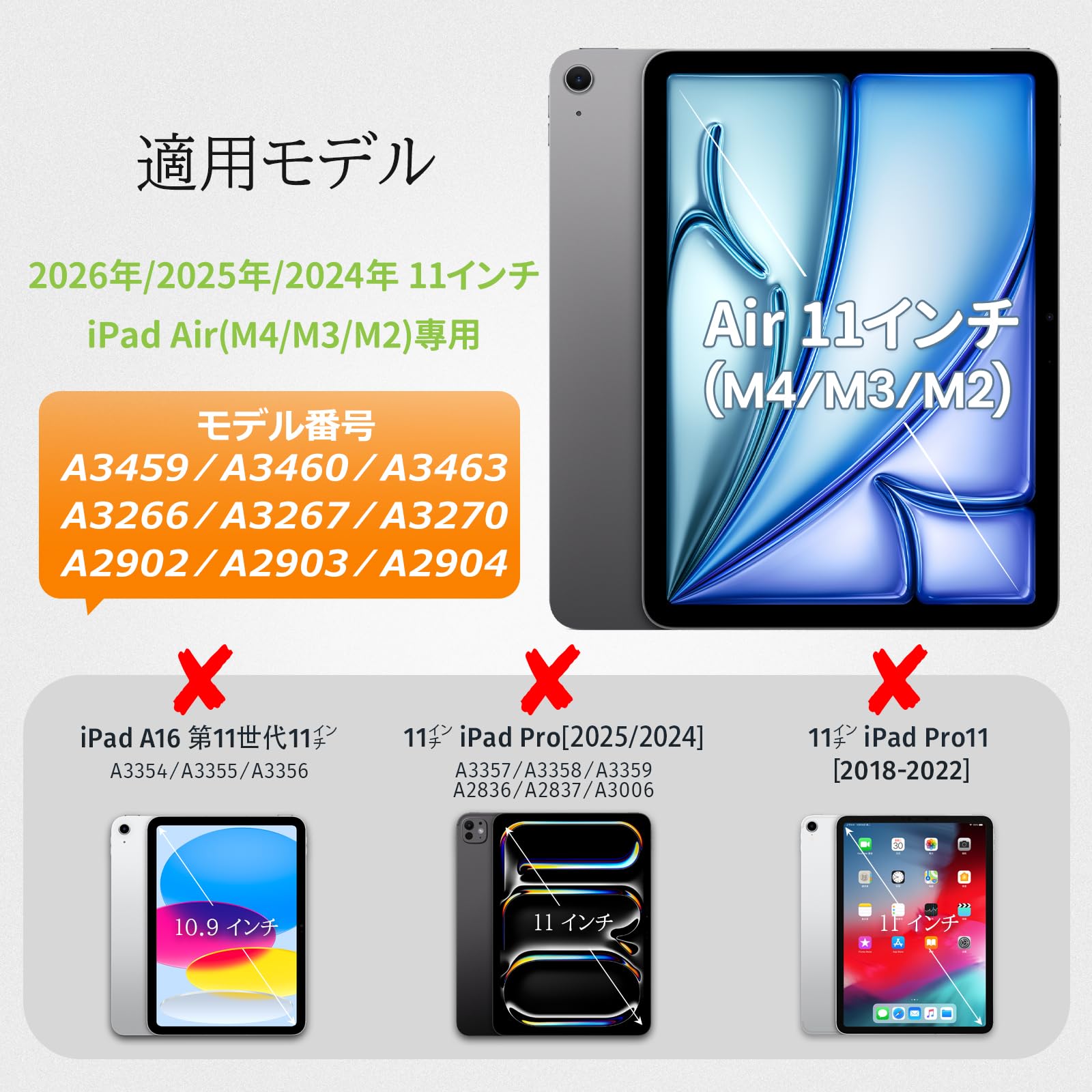 Amazon.co.jp: SEYMAC stock iPad Air(M4/M3/M2) 11インチ（2026/2025 