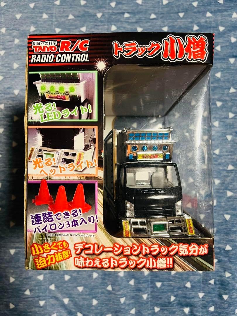 グリーンマックス30530/30531 名鉄3700系2次車基本8両編成動力付き
