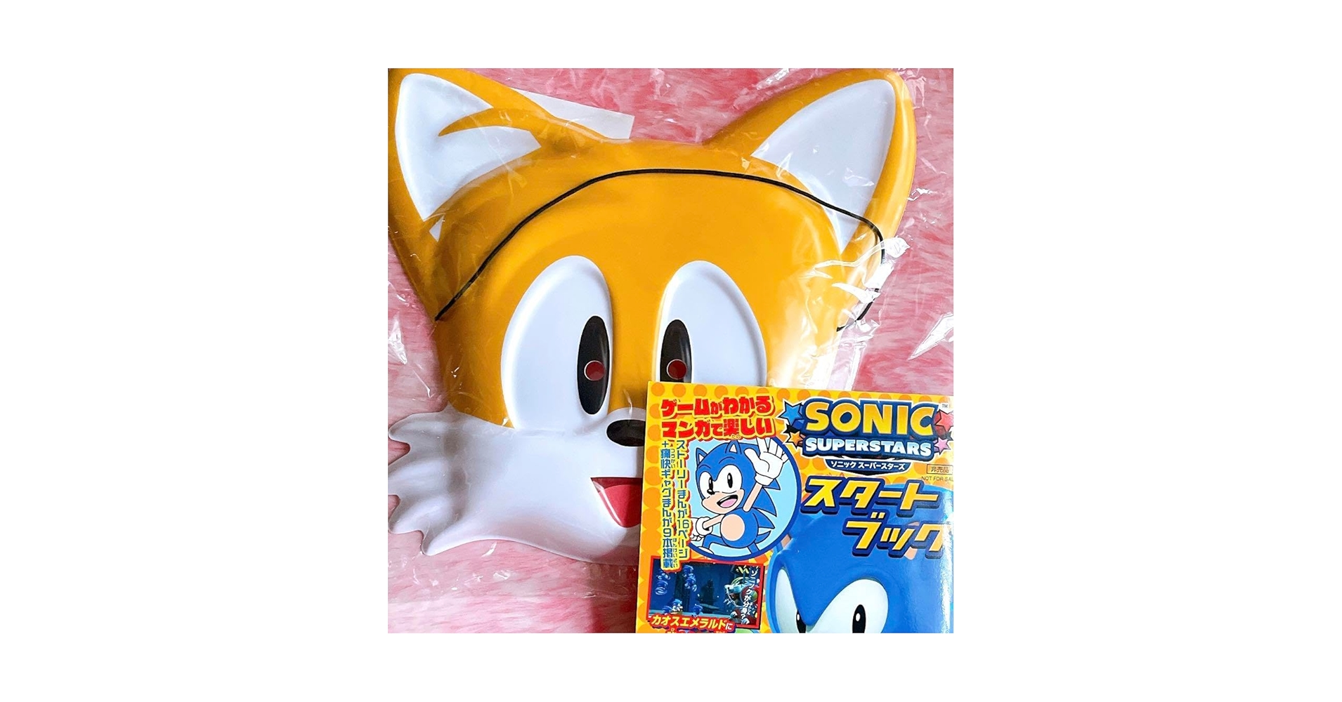 会場限定ソニック スーパースターズ お面 セット Amazon.co.jp: TGS2023 会場限定 ソニックスーパースターズ
