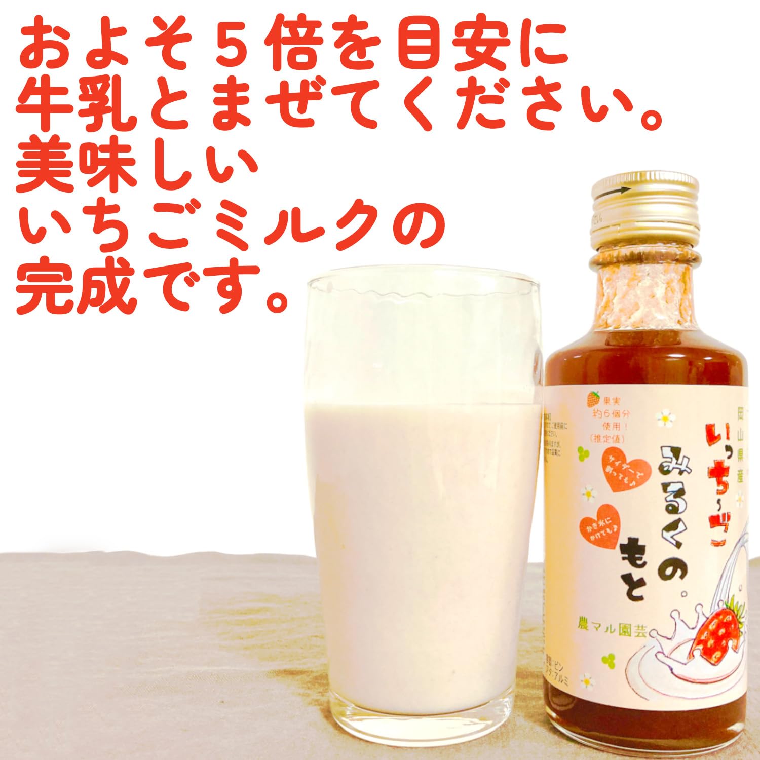 Amazon.co.jp: 農マル園芸 いっちーごみるくのもと 230g 2本セット