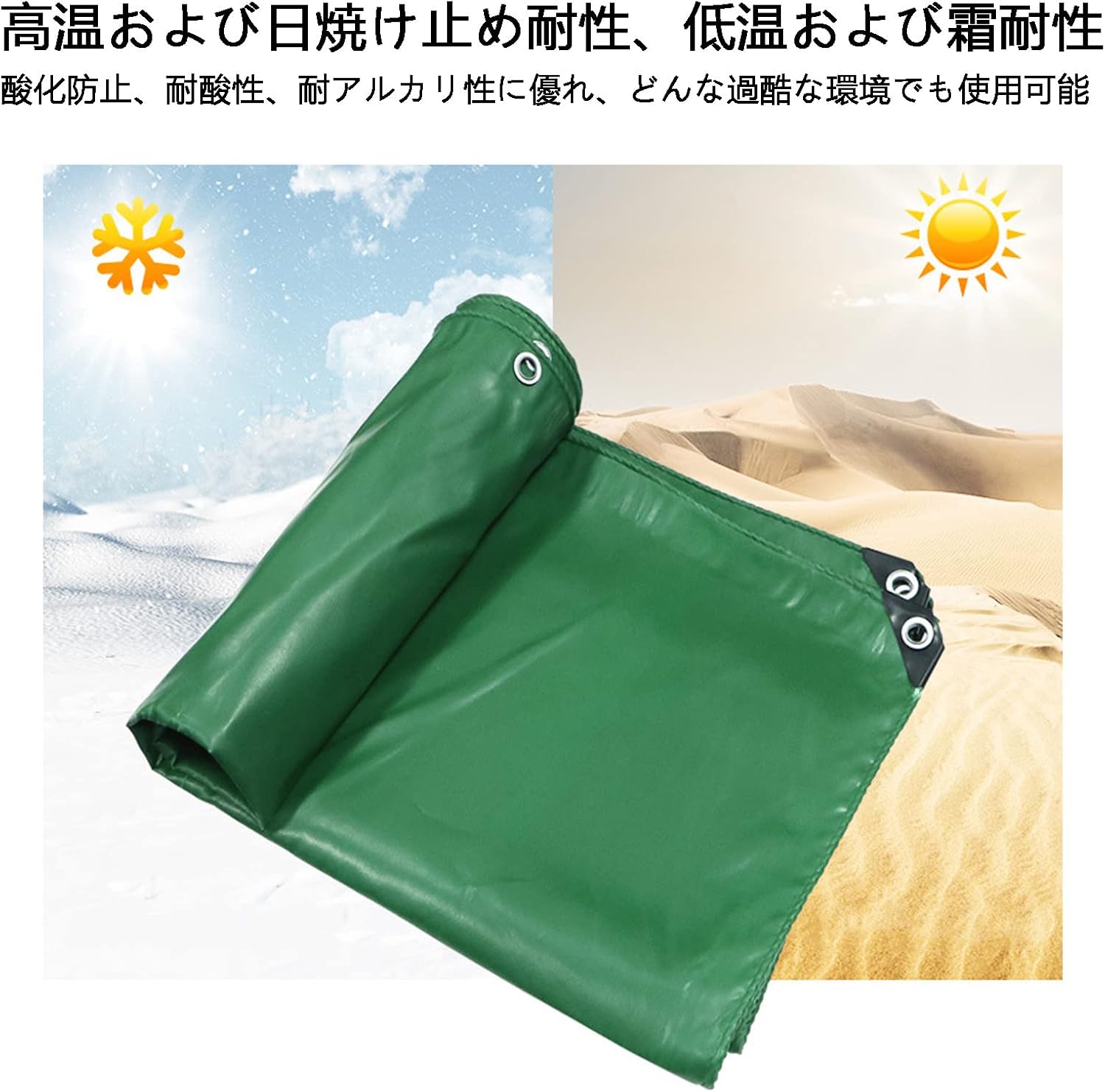 雨よけシート防水 シート 屋外 グリーン緑 uv シート キャンプ