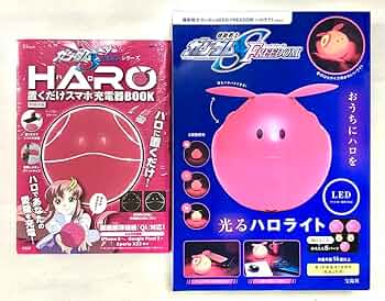 機動戦士ガンダムSEED DESTINY ラクス・ハロ ハロコレ 機動戦士ガンダムSEED DESTINY ラクス・ハロ ハロコレ - メルカリ