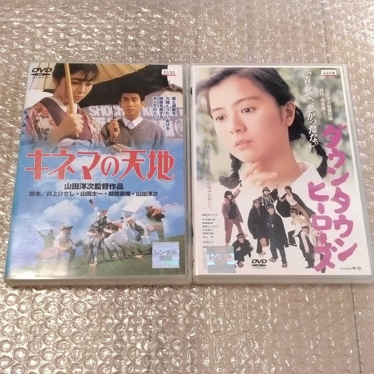 山田洋次　名作映画DVDマガジン　ダウンタウンヒーローズ　薬師丸ひろ子　ロケ地 ダウンタウンヒーローズ】DVDマガジン発売中! | onisl-mania