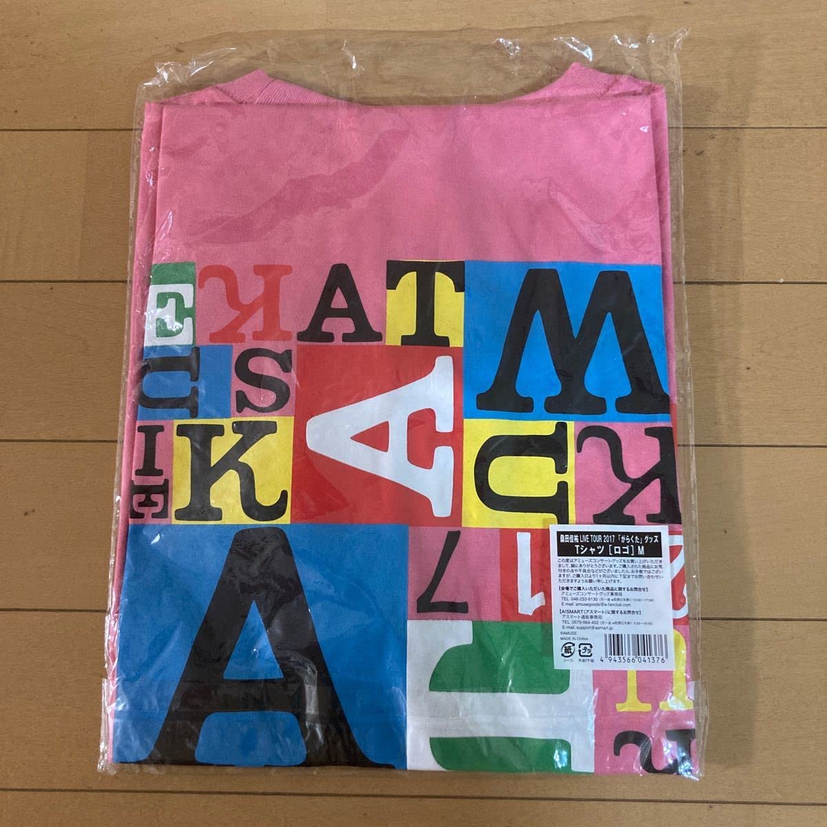 桑田佳祐ライブツアー2017 がらくた グッズ16点 がらくたライブ｜サザンオールスターズ Official Site