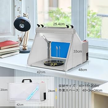 Amazon | Ausuc 塗装ブース スプレーブース LED照明 エアブラシ
