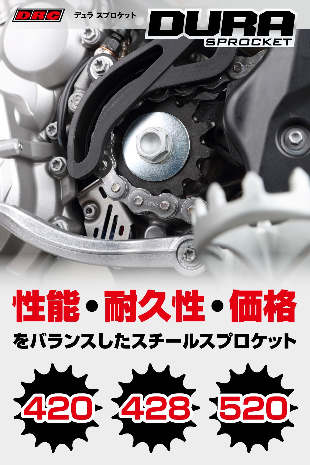 Amazon.co.jp: DRC WR155R, AG200, DT125R, SEROW225, TDR50/80