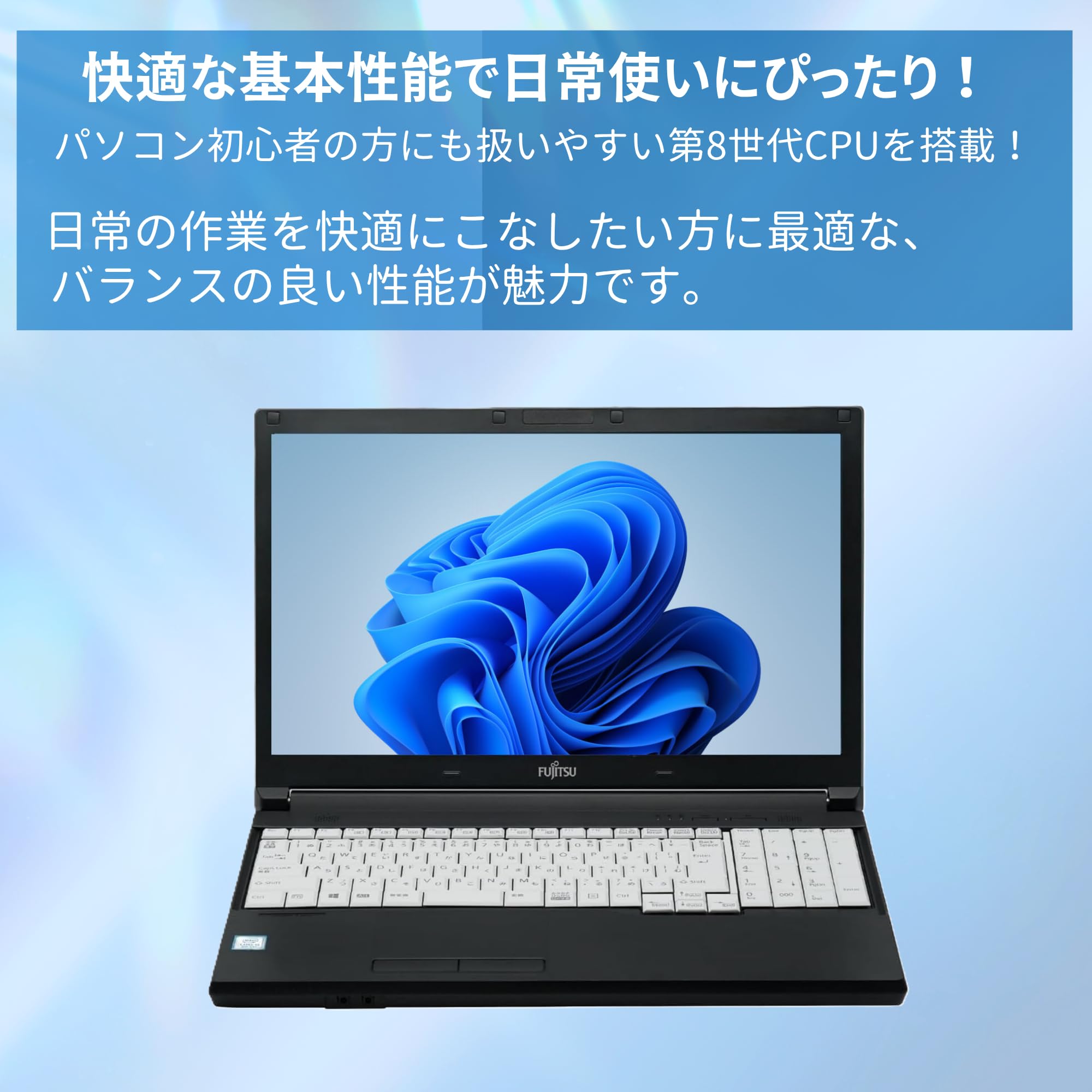 Amazon.co.jp: 【整備済み品】富士通ノートPCA579/15.6型/10キー