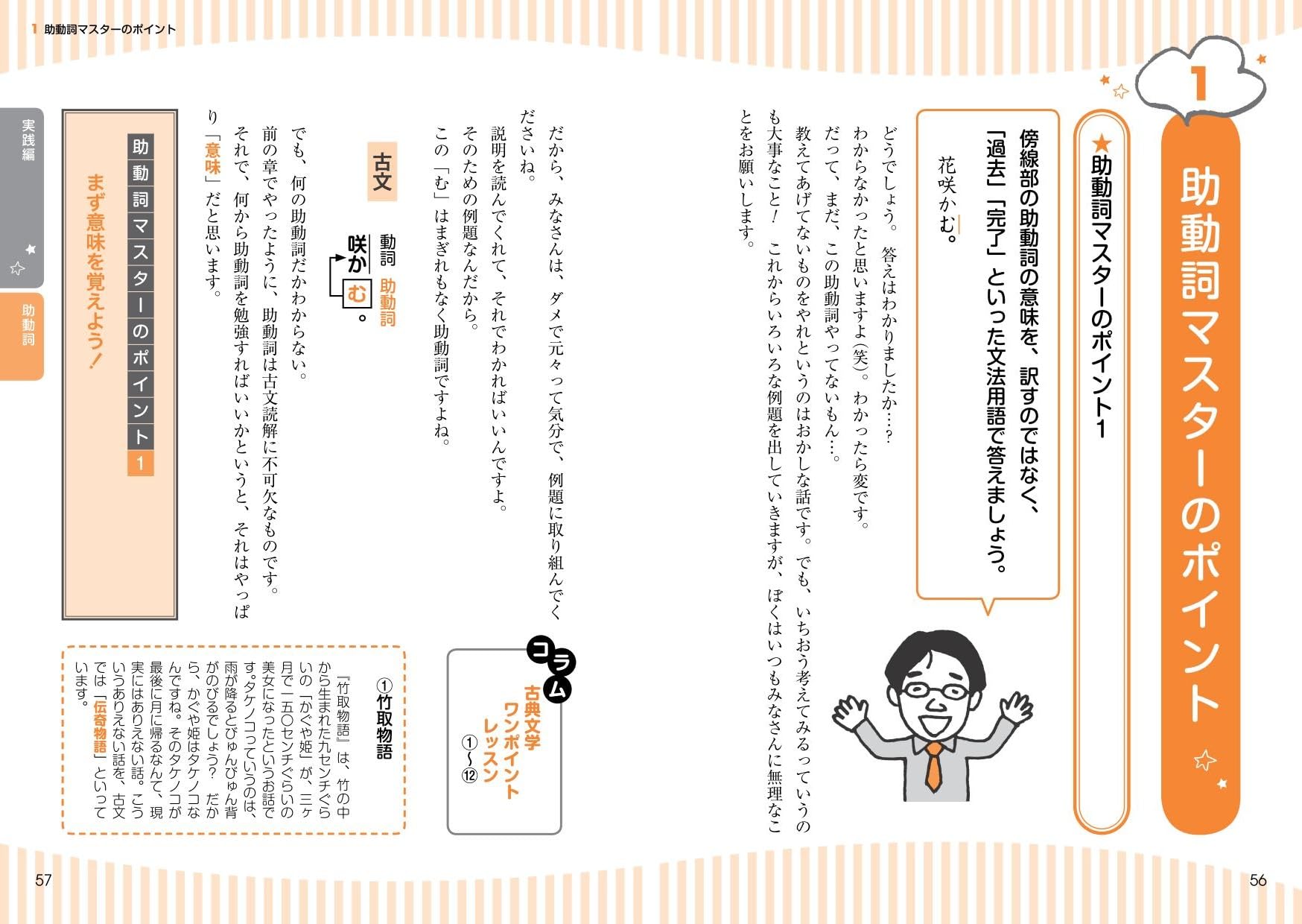 Amazon.co.jp: 望月 光: 本、バイオグラフィー、最新アップデート