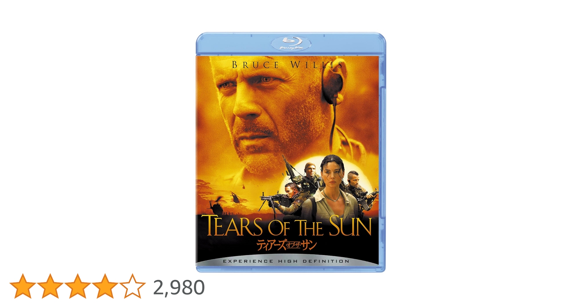 Amazon.co.jp: ティアーズ・オブ・ザ・サン [Blu-ray] : ブルース
