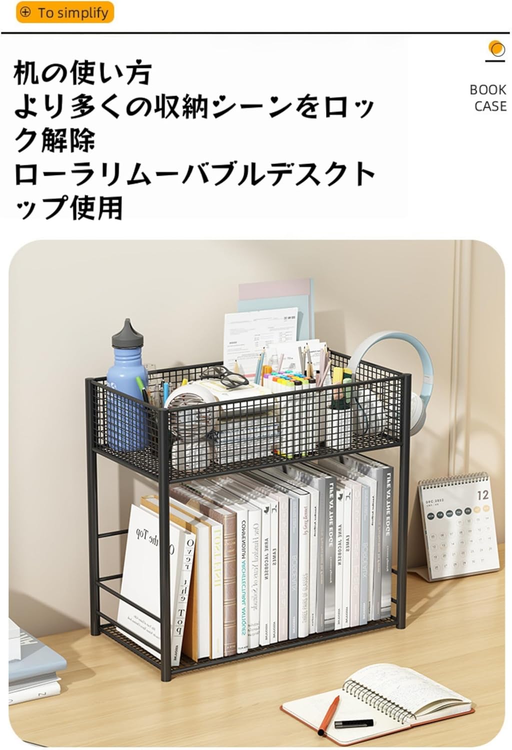 クローゼット収納 ラック ストッパー付きキャスター 上段かご・下段棚板 ネット・棚板取り外し可能 ナチュラル リビング収納 洗面所収
