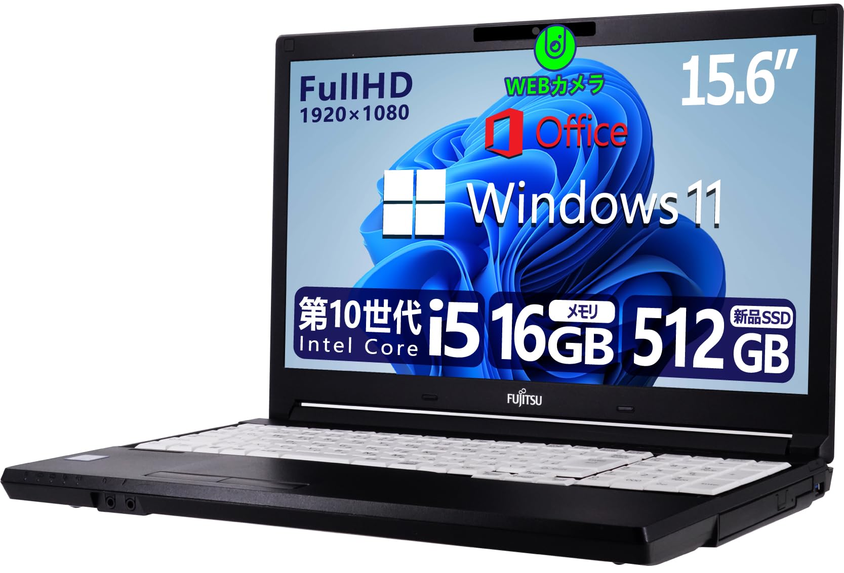 【高年式ノート】 【インテル10世代CPU搭載】 富士通 FUJITSU LIFEBOOK A5510 第10世代 Core i5 10210U 4GB 新品SSD960GB DVD-ROM Windows10 64bit WPSOffice 15.6インチ HD カメラ テンキー 無線LAN 中古パソコン ノートパソコン PC Notebook 【中古】 楽天市場】【高年式ノート】 【インテル10世代CPU搭載】 富士通