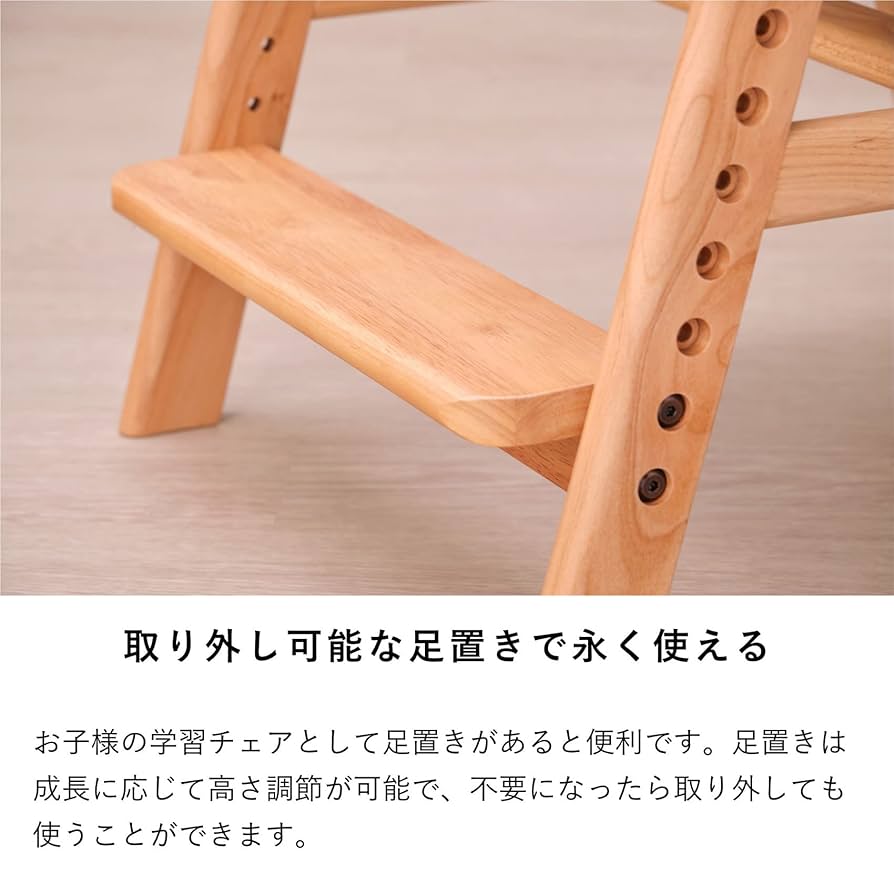 Amazon.co.jp: ISSEIKI ニコ チェア (ナチュラル) NICO CHAIR