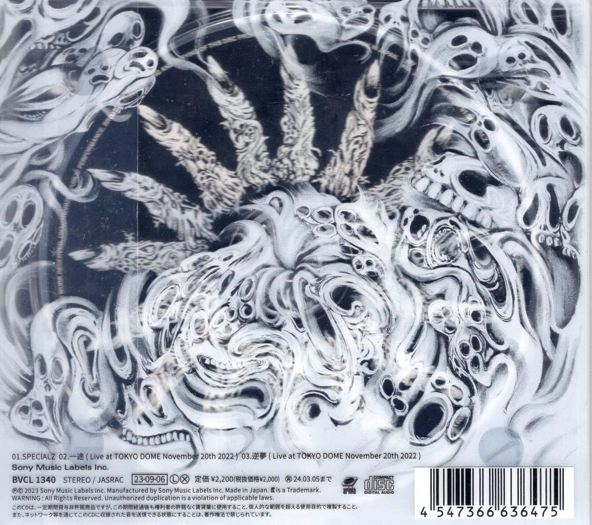 Amazon.co.jp: King○Gnu/SPECIALZ○(期間生産限定盤)○(特典なし